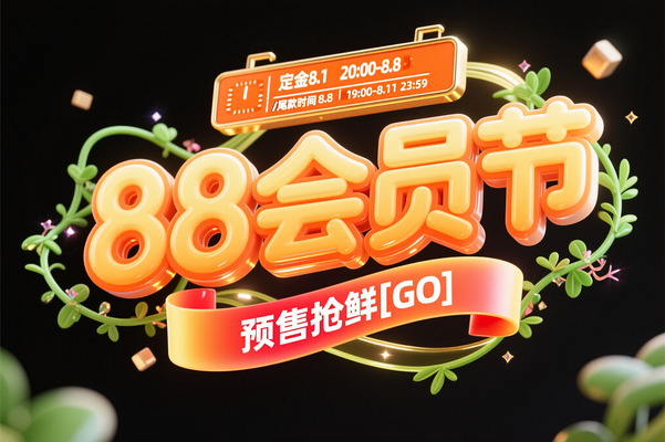 88Ա3Dϵ