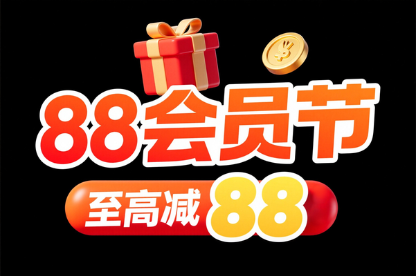 88ԱڱƽԼ