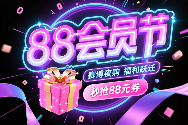 88Ա޺ҹ