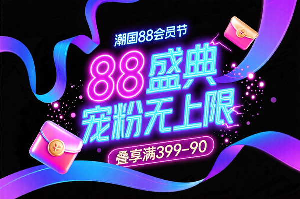 ޺88Ա