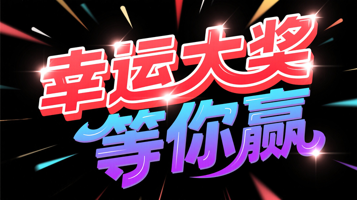 ƽ廭˴齱