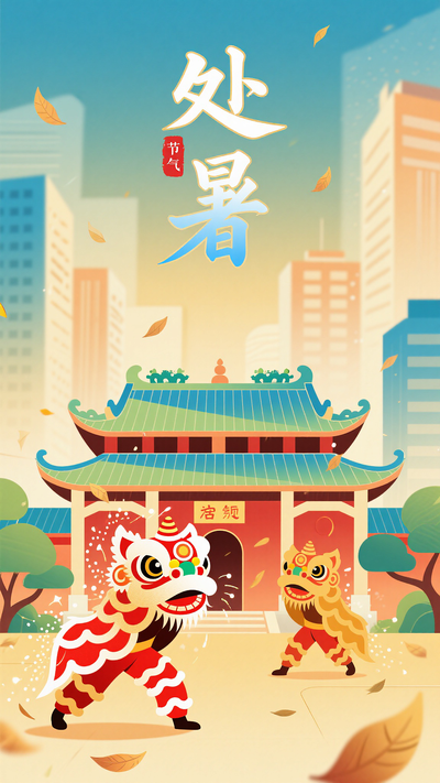 ƽ廭