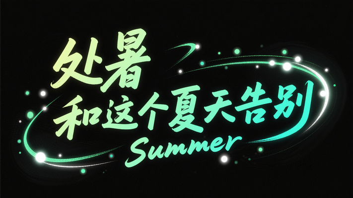 ̬д廭