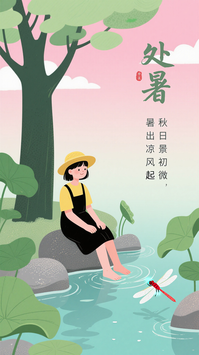 ƽ廭