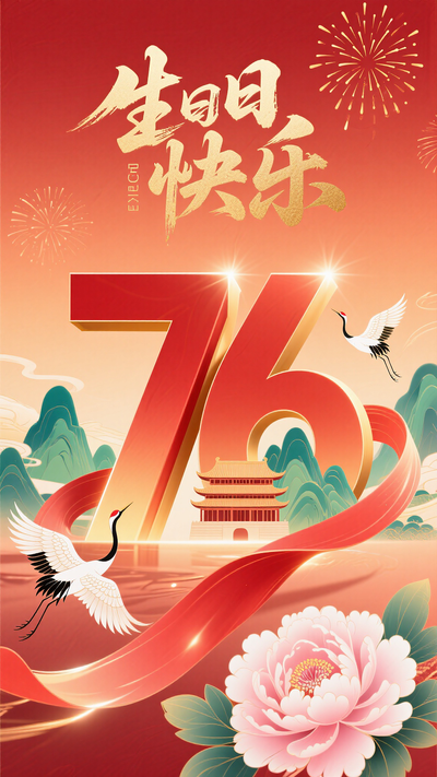 廭ȯ캣