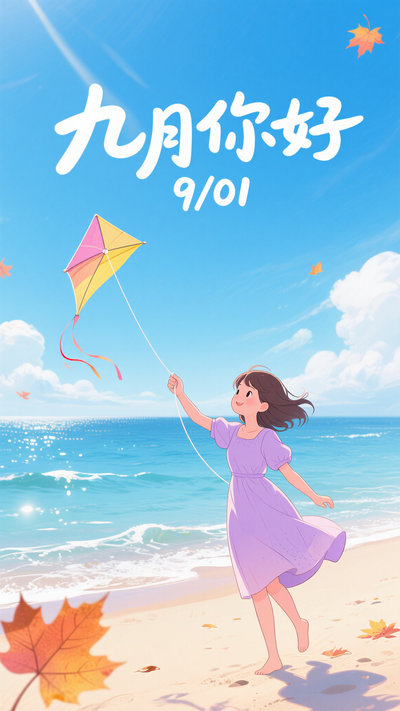 廭ú
