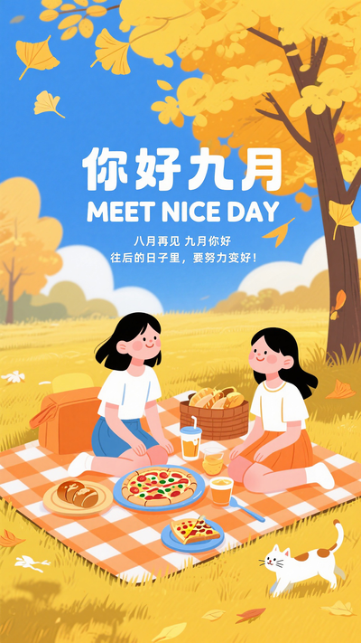 廭ú