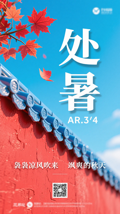 3D洦