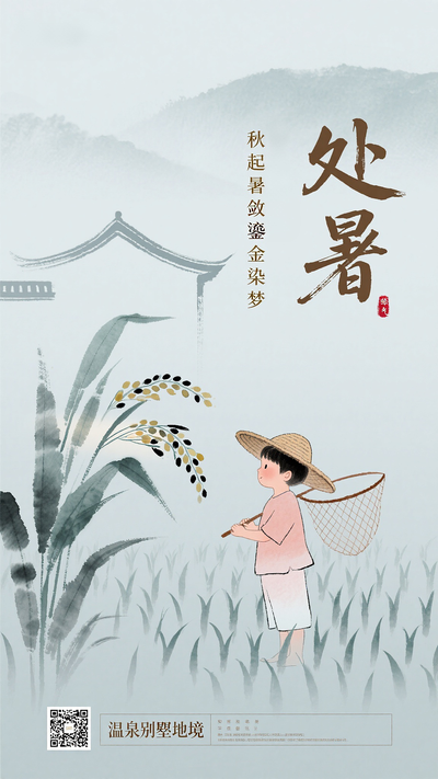 ʽˮī洦ز