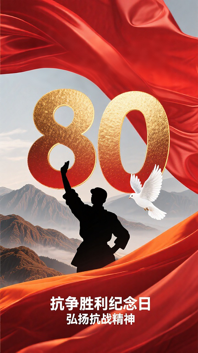 ʷʫַսʤ80꺣