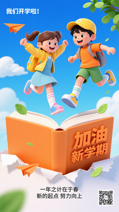 3Dͨѧڿѧ
