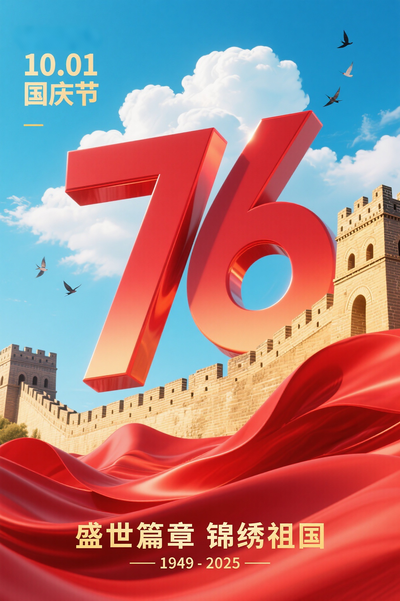 76