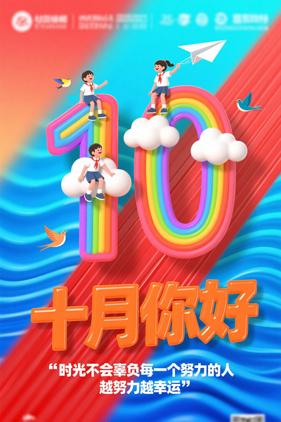ʮ洴⺣