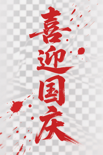 ϲӭ
