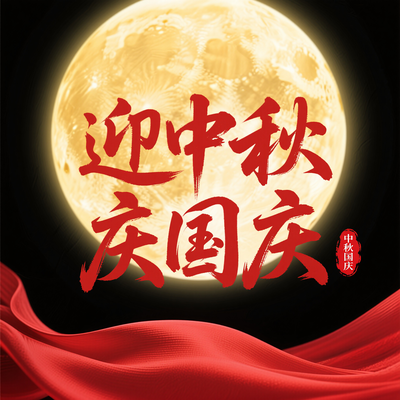 鷨