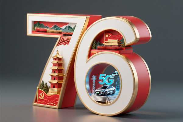 763D