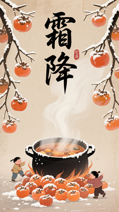 Ų廭˪