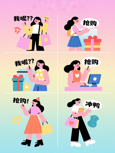 ˫ʮһ̹廭
