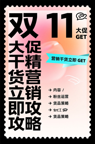 Լ˫ʮһС溣