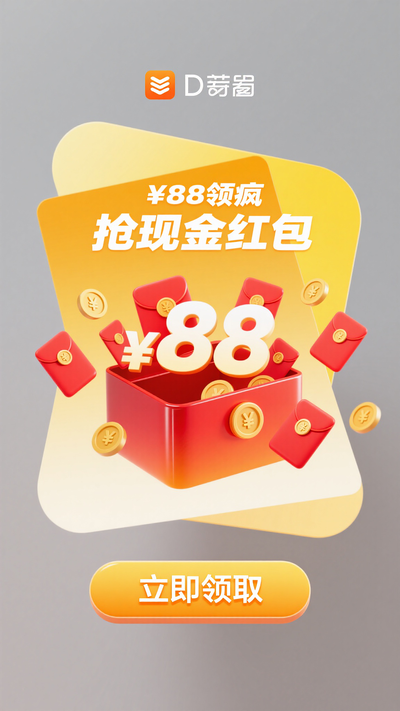 3Dϵ˫ 11 ֽ