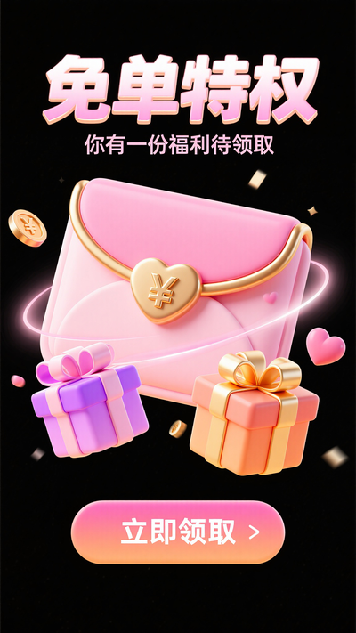 ˫ʮһרⵥȨ UI 