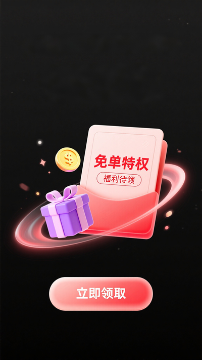 Լ˫ʮһⵥȨ UI 