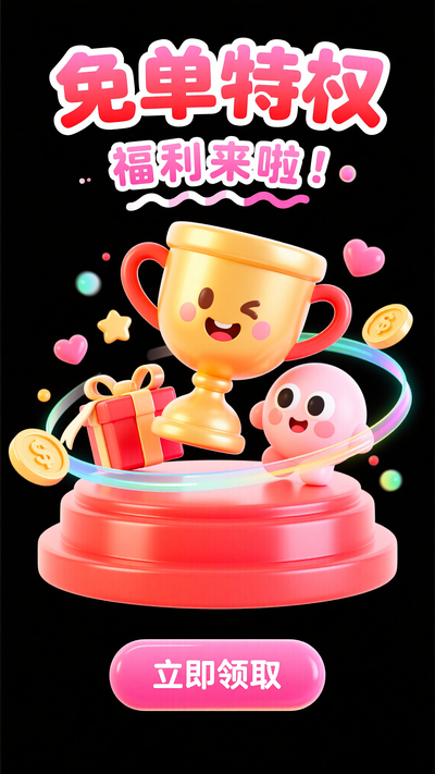 ˫ʮһͨ Q ȷⵥȨ UI 