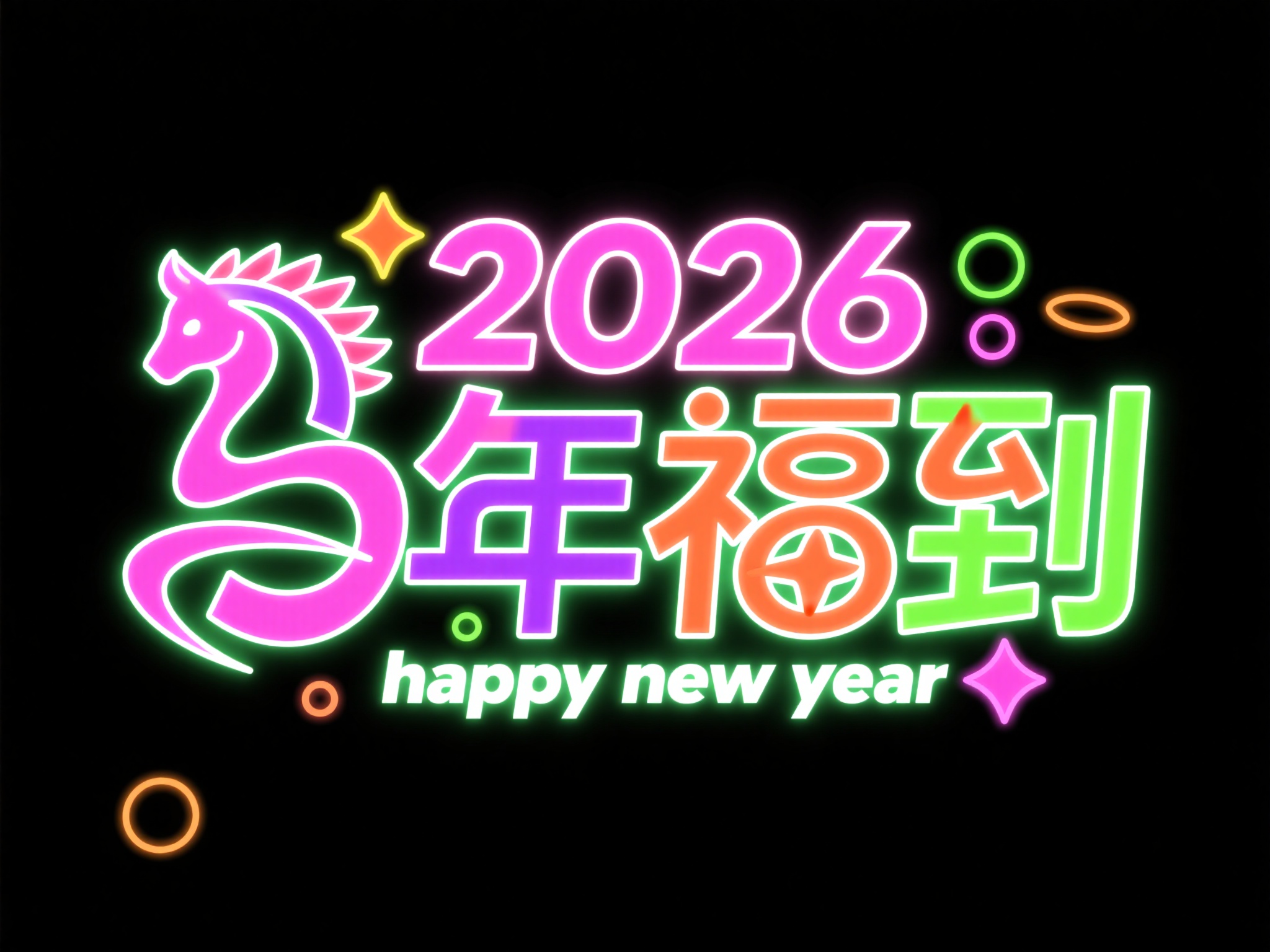 ӫ2026 긣