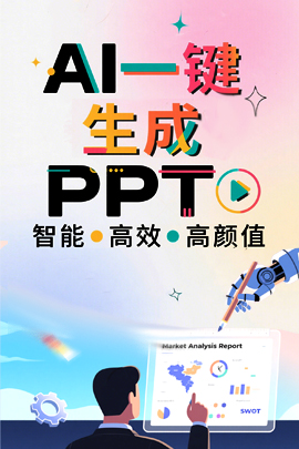 AIɻصλpptppt
