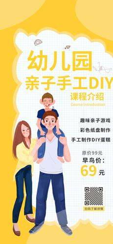 Լͨ׶԰ֹDIYֻ