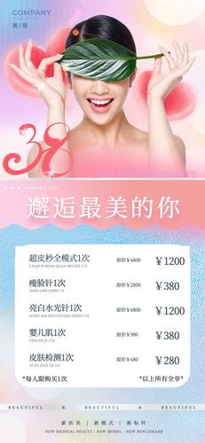 ��ɫС���·�38��Ů������Ժ������������