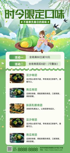 ��ɫС����ʱ���޶���ζ���������Ŵ����