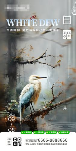 ��ʮ����֮��¶���