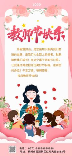 ��ɫС���½�ʦ�ںؿ��ֻ��İ�����