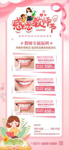 ��ɫС���·�ж���ʦ���ֻ��İ�����