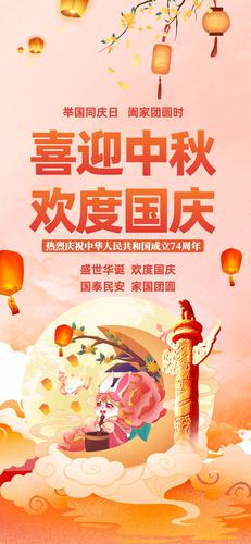 ϲӭ���ﻶ�ȹ����������74�����ֻ�����