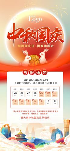 �������ż�֪ͨ�ֻ�����