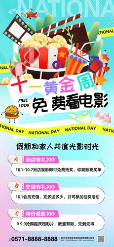 ʮһ�ƽ�����ѿ���Ӱ������������