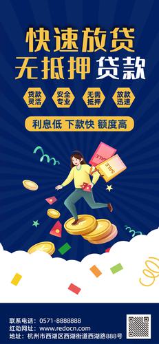 ��ɫ��ͨ����ٴ����ֻ�����