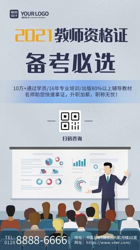 ��ͨ�廭�����Լ��ʦ�ʸ�֤������ѡ�ֻ�����