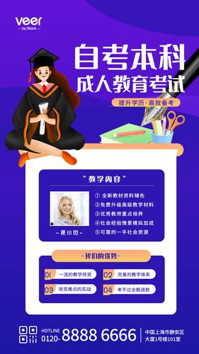 ��ɫ��ƽ����˽���������ѵ�ֻ�����