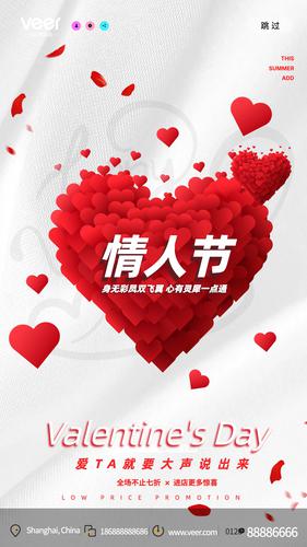 2022��ɫ���˽ڰ����������ģ��