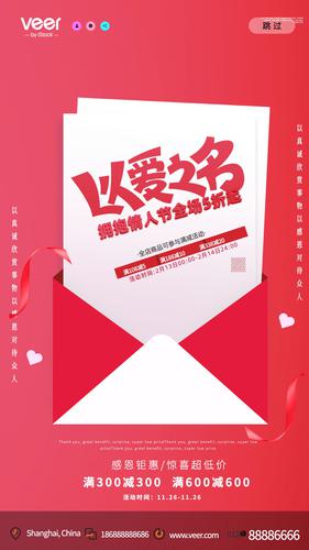 2022��ɫ���˽ڰ����������ģ��