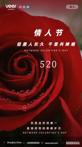 2022��ɫ���˽ڰ����������ģ��