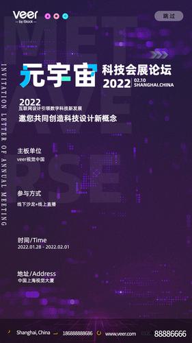 2022Ԫ����Ƽ������ý�庣�����ģ��