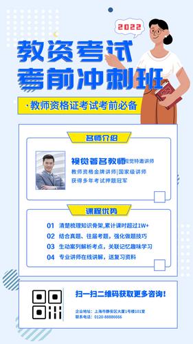 ��ɫ�����Ϸ�˹����ʦ�ʸ�֤�ֻ�����