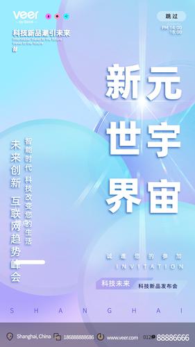 2022Ԫ����Ƽ������ý�庣�����ģ��