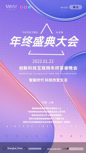 2022Ԫ����Ƽ������ý�庣�����ģ��