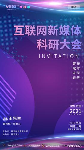 2022Ԫ����Ƽ������ý�庣�����ģ��