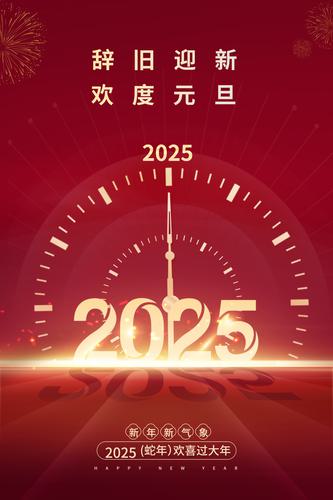 ɫϲ2025Ԫ